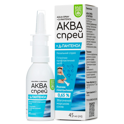 Аква Спрей плюс Д-пантенол Baum Pharm спрей наз. 0.65% по 45 мл во флак.