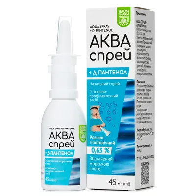 Аква Спрей плюс Д-пантенол Baum Pharm спрей наз. 0.65 % по 45 мл у флак.
