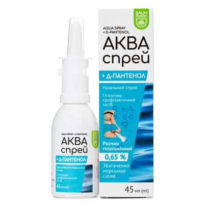 Аква Спрей плюс Д-пантенол Baum Pharm спрей наз. 0.65% по 45 мл во флак.