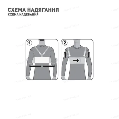 Бандаж післяопераційний Медтекстиль 4301 торакальний чоловічий, розмір 5