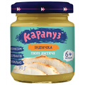 Пюре м'ясне Карапуз Індичка, 90 г