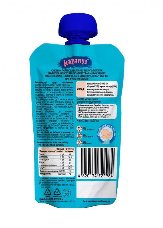 Каша фруктовая Карапуз Яблоко, Персик, Мультизлак, 110 г