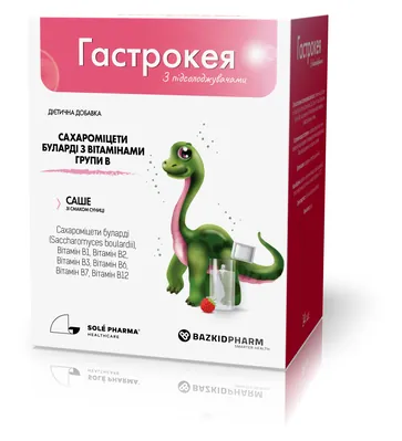 Гастрокея порошок №14 у саше