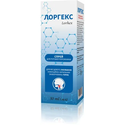 Лоргекс спрей д/рот. порож.  по 50 мл у флак. скл.