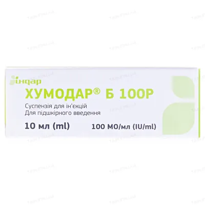 Хумодар Б100Р суспензія д/ін. 100 МО/мл по 10 мл №1 у флак.
