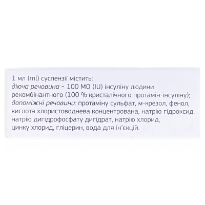Хумодар Б100Р суспензия д/ин. 100 МЕ/мл по 10 мл №1 во флак.