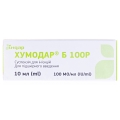 Хумодар Б100Р суспензия д/ин. 100 МЕ/мл по 10 мл №1 во флак.