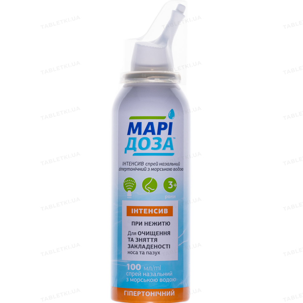 Маридоза Интенсив спрей назальный с морской водой гипертонический по ...