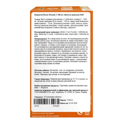 Вітамін С Nutraxin Vitamin C 500 мг, 30 жувальних таблеток
