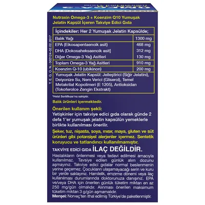 Омега-3 + Коензим Q10 Nutraxin Omega-3 + CoQ-10, 60 м'яких капсул