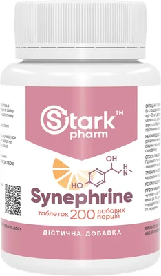 Синефрин Stark Pharm Synephrine 20 мг, 200 таблеток