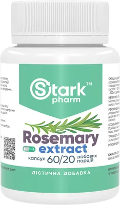 Розмарину екстракт Stark Pharm Rosemary Extract 400 мг, 60 капсул
