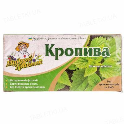 Фіточай Мудрий Травник Кропива по 1.2 г №20 у філ.-пак.
