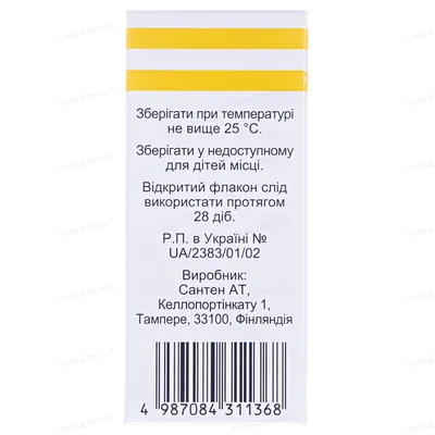 Лекролін краплі оч. 40 мг/мл по 5 мл у флак.-крап.