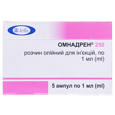 Омнадрен250растворд/ин.,масл.по1мл№5вамп.