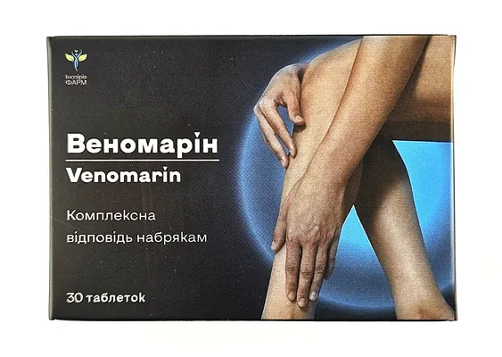 Веномарін таблетки №30