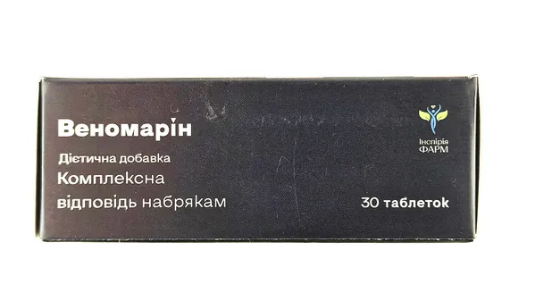 Веномарін таблетки №30