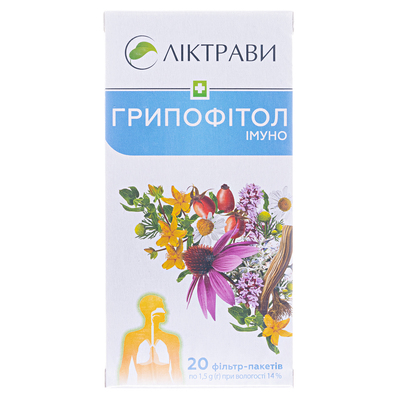 Гриппофитол Иммуно фиточай по 1.5 г №20 в фил.-пак.