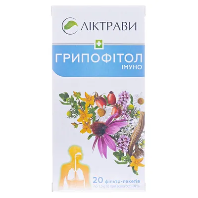 Грипофітол Імуно фіточай по 1.5 г №20 у філ.-пак.