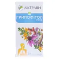 Грипофітол Імуно фіточай по 1.5 г №20 у філ.-пак.
