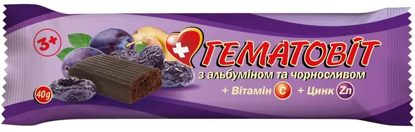 Батончик Гематовіт з альбуміном та чорносливом глазурований по 40 г у плівці