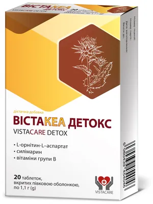 Вістакеа Детокс таблетки №20 (10х2)