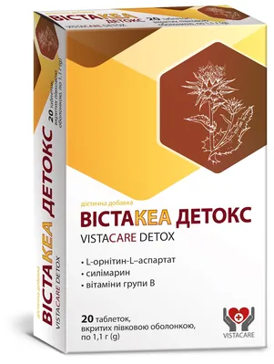 Вістакеа Детокс таблетки №20 (10х2)