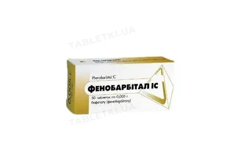 Фенобарбітал IC таблетки по 5 мг №50 (10х5)