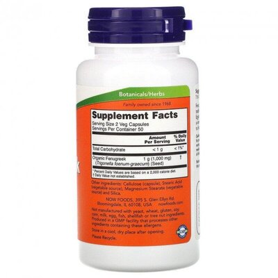 Пажитник NOW Fenugreek 500 мг, 100 капсул