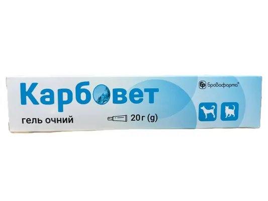 Карбовет гель очний, 20 г