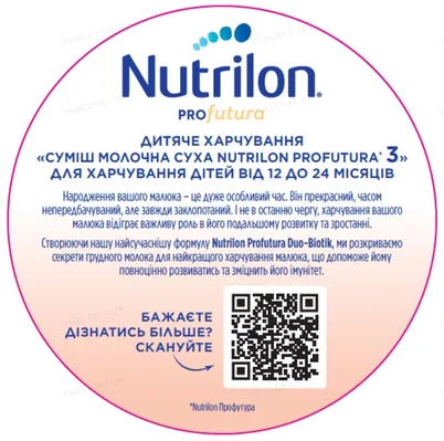Суміш суха молочна Nutrilon Profutura 3 для харчування дітей від 12 до 24 місяців, 800 г