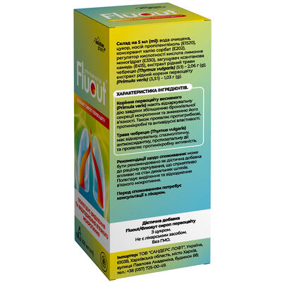 Флюаут Solution pharm сироп первоцвета по 200 мл. во флак.