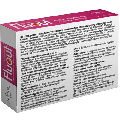 Флюаут Solution pharm льодяники зі смаком малини без цукру №24
