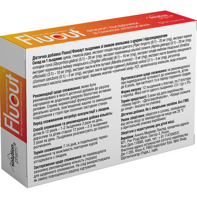 Флюаут Solution pharm леденцы со вкусом апельсина №24