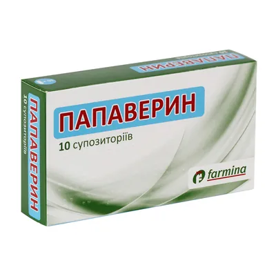 Папаверин супозиторії по 20 мг №10 (5х2)