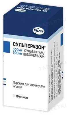 Сульперазон порошок для р-ну д/ін. по 500 мг/500 мг №1 у флак.