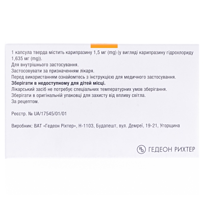 Реагила капсулы тв. по 1.5 мг №28 (7х4)