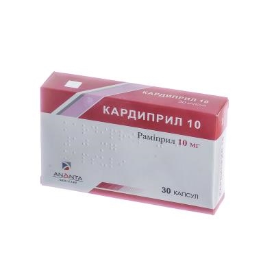 Кардиприл 10 капсули по 10 мг №30 (10х3)