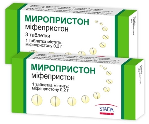 Миропристон таблетки по 0.2 г №3