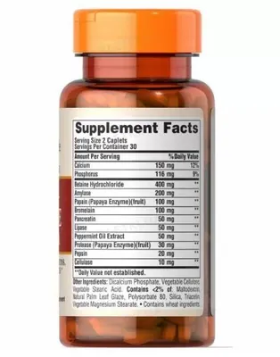 Мульти ензими Супер cила Puritan's Pride Multi Enzyme Super Strength, 60 каплет
