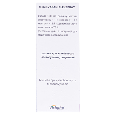 Меновазан флекспрей розчин д/зовн. заст., спирт. по 50 мл у флак. з розпил.