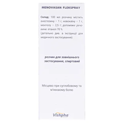Меновазан флекспрей розчин д/зовн. заст., спирт. по 50 мл у флак. з розпил.