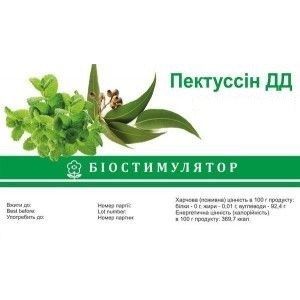 Пектуссин ДД таблетки №10
