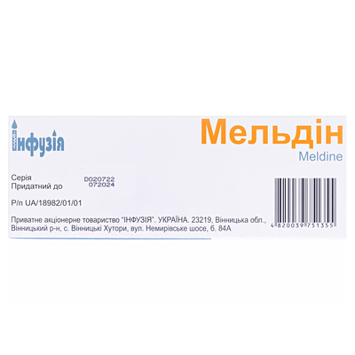 Мельдін розчин д/ін. 100 мг/мл по 5 мл №10 у флак. скл.