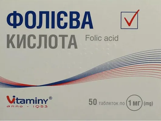 Фолієва кислота таблетки по 1 мг №50 (25х2)