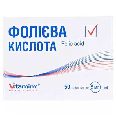 Фолієва кислота таблетки по 5 мг №50 (25х2)