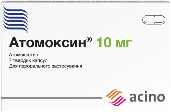 Атомоксин капсули тв. по 10 мг №7