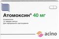 Атомоксин капсулы тв. по 40 мг №14 (7х2)