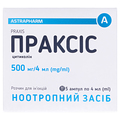 Праксис раствор д/ин. 500 мг/4 мл по 4 мл №5 в амп.
