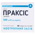 Праксіс розчин д/ін. 500 мг/4 мл по 4 мл №5 в амп.